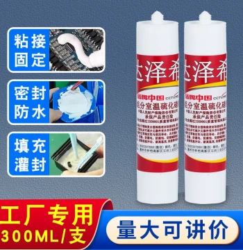 704 Silicone Rubber for Electronic Circuit Boards, High-Temperature Insulation; 705 Transparent; 706 RTV One-Component Sealant 300ml