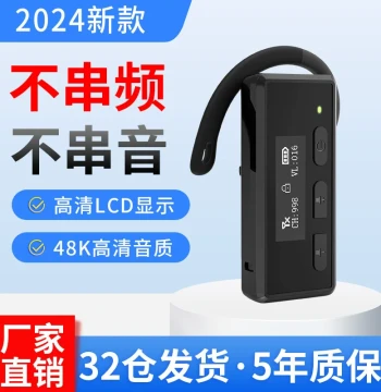 Bixite 7101R In-Ear Wireless Tour Guide System, Enterprise Visit Guide Device, Simultaneous Interpretation Guide Unit (Pair)