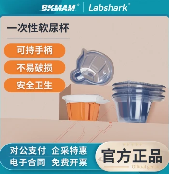 Labshark Disposable Urine Cup Stool Cup Urine Test Soft Cup Sterile Sampling Cup Sputum Cup Semen Collection Cup for Testing
