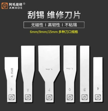 Amao Easy-Repair Tin Scraping Blade / Non-Magnetic Stainless Steel Tin Scraping and Planting Tin Shovel Blade with Copper Chuck Tool Holder