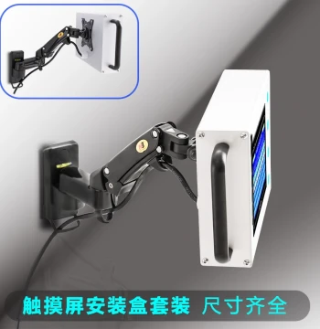 Touch Screen Mounting Box, Touch Screen Bracket, Rotating Telescopic Arm Bracket for Weinview 7-inch 10-inch Control Box