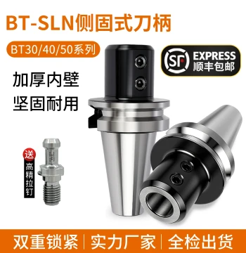 Side-Lock Tool Holder BT40-SLN25 32 for U-Drills and Fast Drills, CNC Tool Holder BT50 SLN16 20