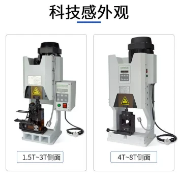 TC-1.5T Factory Mass Supply Ultra-Quiet Terminal Machine 1.5T 2.0T 3.0T 4.0T Crimping Machine Punching Unit