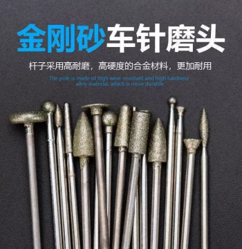 Dental Diamond Bur Drill Bits, Low-Speed Grinding Needles, Sandstone Heads, Technician South Korean Grinding Machine, Ball Drills