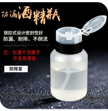 Fiber Optic Alcohol Bottle Press-type Industrial Alcohol Pump Cleaning Tool Solvent Bottle 200mL Plastic Empty Bottle PCB Cleaner