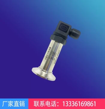High-Precision Full Flat Membrane Diaphragm Pressure Transmitter 50.5 Clamp-Type Transmitter Isolated Pressure Transmitter