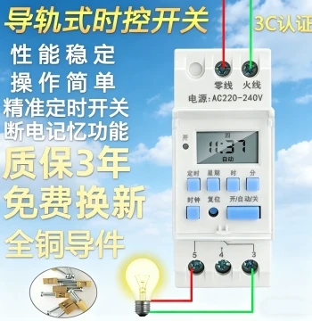 220V DIN Rail Mount Time Control Switch, Automatic Cycle Timer for Street Lights, Wall Ads, and Home Use