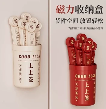Lucky Slip Fridge Magnet Creative Magnetic Storage Box Snack Sealing Clip Food Moisture-proof Sealing Clip Home Decorative Sticker