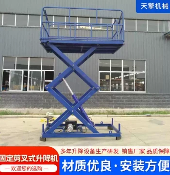 Fixed Scissor Lift, Hydraulic Lifter for Warehouse, Factory, and Workshop Cargo Transport