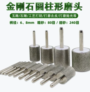 Cylindrical Diamond Grinding Head for Jadeite Polishing, Deburring, Skin Removal, and Straight Rod Grinding for Glass & Ceramics