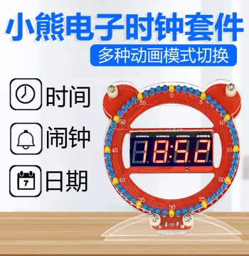 Bear Digital Clock Kit Light-Controlled Temperature Creative Alarm Microcontroller DIY Soldering Assembly TJ-56-441