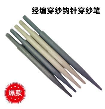 Warp Threading Needle with Case for Warp Knitting Machine Repair