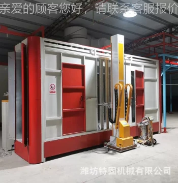 Room Storage Rack Spraying Equipment, Kitchen Assembly Line, Wooden Static Storage Cabinet, Painting Equipment, Automatic Electrostatic Powder Coating Equipment