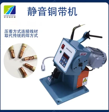 Shenzhen In-Stock Small Earphone Wire Crimping Machine, Fully Automatic Terminal Riveting and Wiring Unit