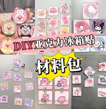 DIY Refrigerator Magnet Accessories Kit: Clear Acrylic with Magnetic Sheets and Double-Sided Tape for Handmade Custom Magnets