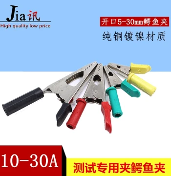 Free Shipping Test Pen with Pure Copper Open-Jaw Alligator Clips (5-30mm), Large/Medium/Small Semi/Fully Enclosed Test Clips, 4m Jack