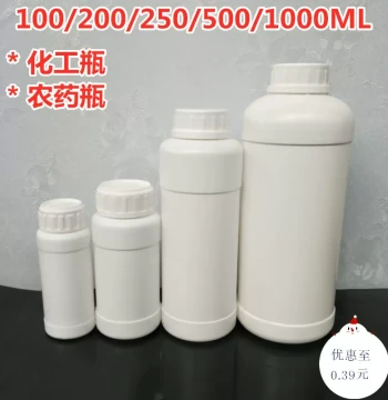 Thickened 250 500 1000ml Fluorinated Bottle Liquid Chemical Sample Bottle Pesticide Bottle Packaging Bottle with Lid Sealed