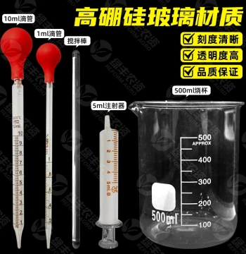 High-Precision Graduated Cylinder with Dropper and Stirring Rod, Practical Tool Set, High Borosilicate Glass Beaker