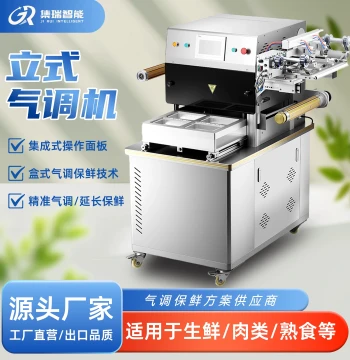 Fully Automatic Vertical Modified Atmosphere Packaging Machine, Nitrogen Flushing Food Packaging Machine, Large Commercial Lock-Fresh Unit for Duck Products