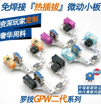 Logitech GPW Gen 2 Dog King Mouse Solder-Free Hot-Swappable Micro Switch Button Small Board Repair for GPX Gen 1