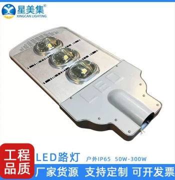 LED Transformer Street Light Head 30W 60W 90W 120W 150W 180W 210W Lighting for New Rural Street Light Poles