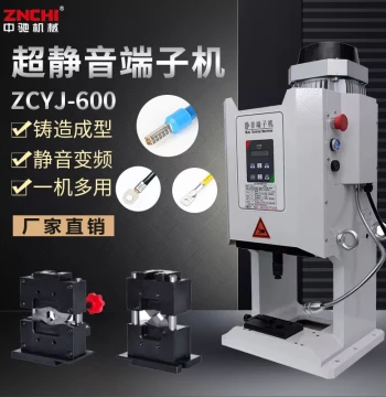 ZCYJ-600 Ultra-Quiet Terminal Crimping Machine Electric Multi-Function Wire Harness Machine Cable Cold Press Precision