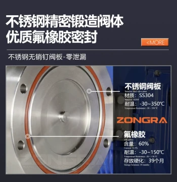 Electric High-Vacuum Butterfly Valve GID for Air-Cooled Units, Back Pressure 316L Stainless Steel Sanitary Pipeline Negative Pressure Regulating Valve