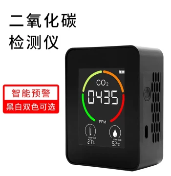 Portable CO2 Concentration Detector: Infrared Sensor Air Quality Monitor for Home and Vehicle Use