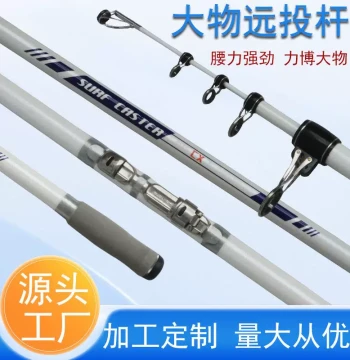 Carbon Fiber Long Casting Rod Weihai Factory Long Section Telescopic Light Hard Anchor Fish Big Game Sea Fishing Long Cast Rod