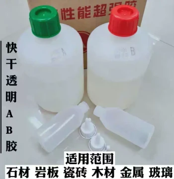 Fast-Drying Transparent AB Epoxy Adhesive for Marble, Stone, Sintered Stone, Tile, and Wood - Stone Joint Repair Glue