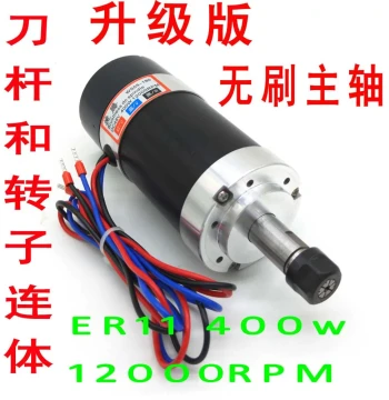 Upgraded 400W Brushless Spindle Motor WS55-180 - High-Speed DC CNC Spindle for PCB Engraving (48V)