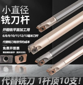 Mini End Mill Holder Replacing D8 Milling Cutter, 6-8mm CNC Smallest Diameter Shank, Insert 060204 for Roughing and Face Milling