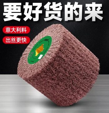 Stainless Steel Brushed Wheel Metal Polishing Machine Dedicated Italian Imported Nylon Fiber Flap Polishing Wheel