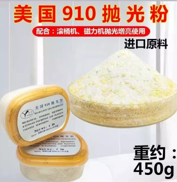 USA 910 Polishing Powder for Gold 925 Silver Tumbling Barrel Magnetic Polishing Machine Accessories and Tools