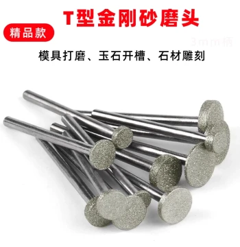 T-Shaped Silicon Carbide Grinding Head 3-Shank for Jade and Emerald Carving and Deburring, 6-Shank Diamond Alloy Grinding Needle