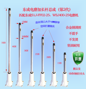 Electric Straight Grinder Head Extended Shaft Dongcheng Straight Grinder FF02-25 Accessory Assembly Head Shell Combination Drilling Polishing