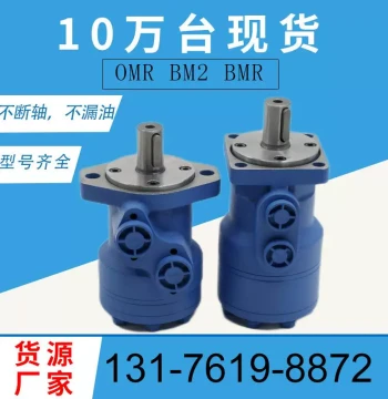Danfoss 151-7041 Original Motor 151-0310 Orbital Motor In Stock BM2 Agricultural Hydraulic Motor