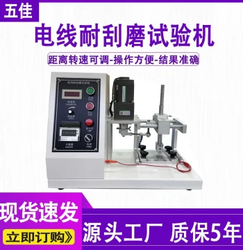 Wire Scratch Resistance Testing Machine Automotive Wire and Cable Insulation Surface Scratch Tester Scratch Resistance Testing Machine