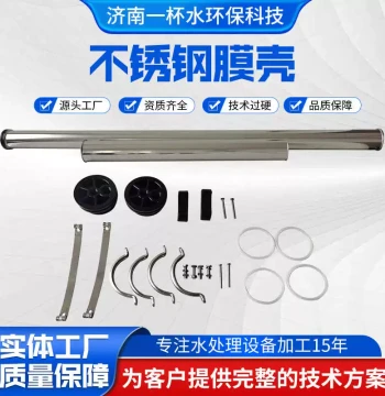 Stainless Steel Membrane Housing 4040-2 Reverse Osmosis RO Membrane Stainless Steel Housing 4 inch 2 Core Nanofiltration