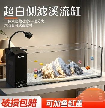 2026 New Ultra-White Glass Side-Filter Eco-Landscape Circulating Filter Oxygenation Integrated Stream Desktop Living Room Fish Tank