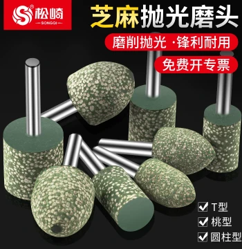Sesame Polishing Grinding Heads, Rubber and Sponge Buffers for Jade and Metal Deburring, 3mm Round Shank