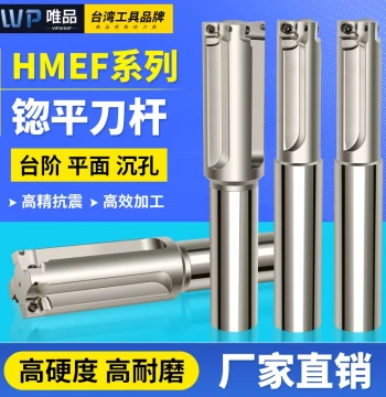 HMEF Countersink Milling Cutter Spot Facing Flat Bottom Drill Reamer CNC Boring Tool Numerical Control Tool Holder
