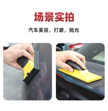 Cross-Border Automotive Paint Sanding Hand Planer Sandpaper Hand Sanding Board Putty Sanding Gray Board Rectangular Arc Sanding Machine with Dust Extraction