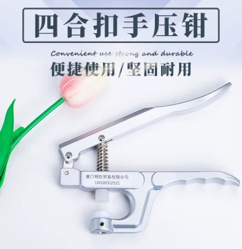 Sun Four-Hole Snap Fastener Press Machine Manual Press Machine Hand Press Plier Handmade DIY Baby No-Sew Button Installation Tool