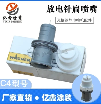 Wagner C4 Flat Discharge Needle and Nozzle, Electrostatic Spray Gun Accessories Including Electrode Pin and Holder