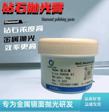 Diamond Grinding Paste and Polishing Compound for Beeswax, Jade, Emerald, Agate, Amber, Metal Molds, and Mirror Scratch Removal