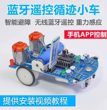 Wulu Electronics Bluetooth Remote Control Car DIY Kit Gravity Sensing Line Tracking Obstacle Avoidance Microcontroller Smart Car Circuit