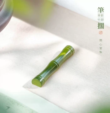 Wen Xin Tang Cui Ying Bamboo-Style Brush Rest in Brass - Traditional Calligraphy Brush Holder, Paperweight, Mini Ruler