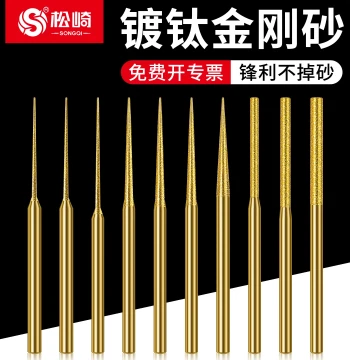 Titanium-Coated Extended Diamond Alloy Grinding Needle, Pointed Cylindrical Shape for Jade Hole Enlarging, Carving, and Polishing, 3mm