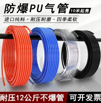 PU Air Pipe Hose 8mm Explosion Proof Air Pump Pneumatic Air Compressor 4/6/8/10/12/14/16mm Transparent Air Line